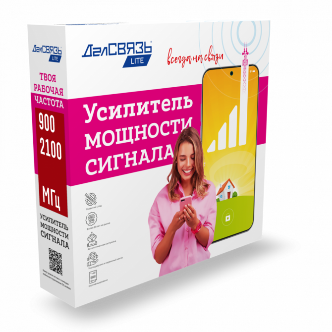Репитер DS-LT-900/2100-23 3