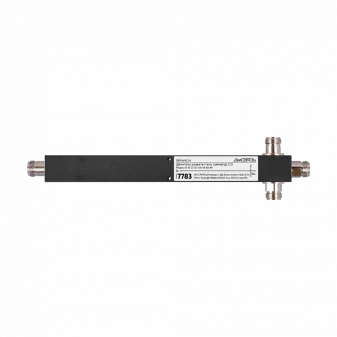 Разветвитель DS-SC-13 PIM -155дБн@2x43дБм 1