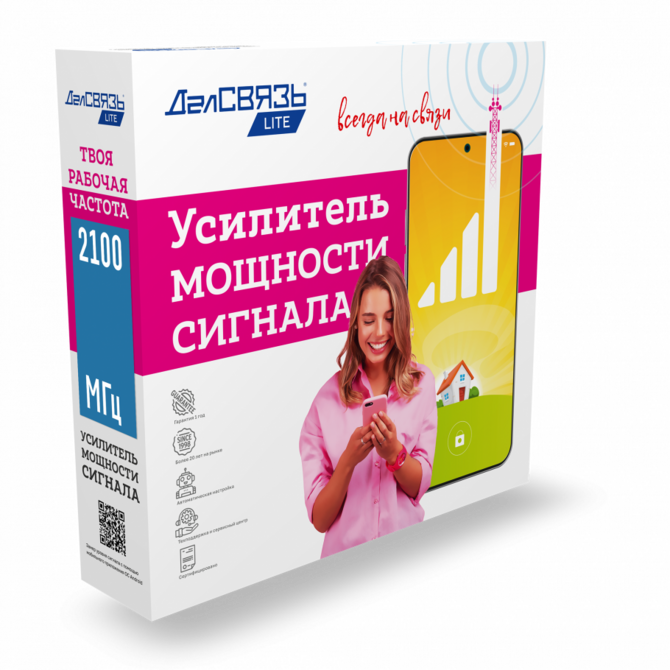Репитер DS-LT-2100-23 3