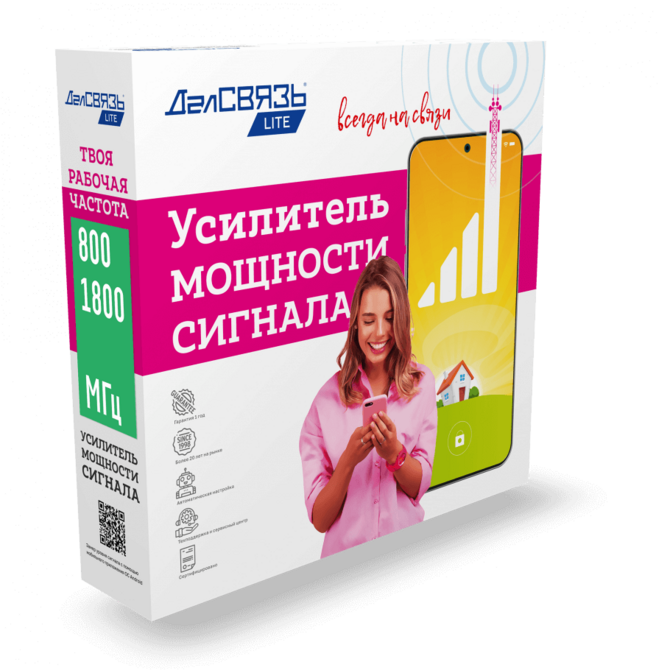 Репитер DS-LT-800/1800-23 3